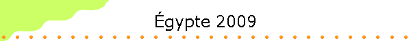 �gypte 2009