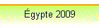 �gypte 2009