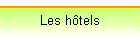 Les h�tels